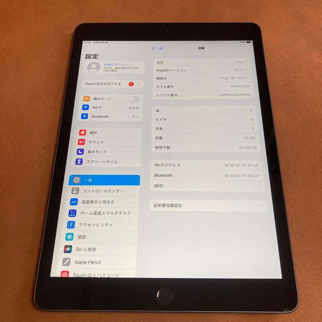 1174【早い者勝ち】電池ほぼ新品☆iPad7第7世代32GB WIFIモデル☆