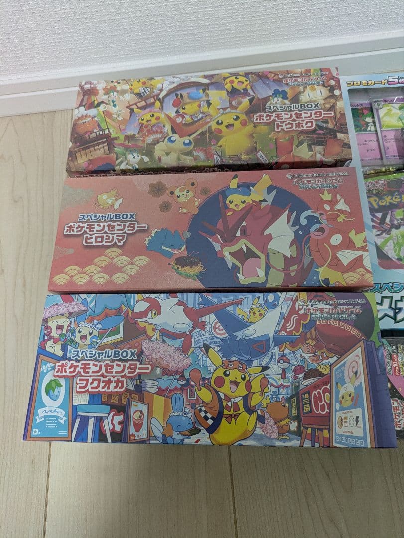 スペシャルbox フクオカ ヒロシマ トウホク シュリンク付き3点セット