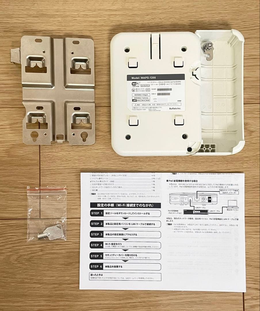 BUFFALO バッファロー WAPS-1266 無線LANアクセスポイント