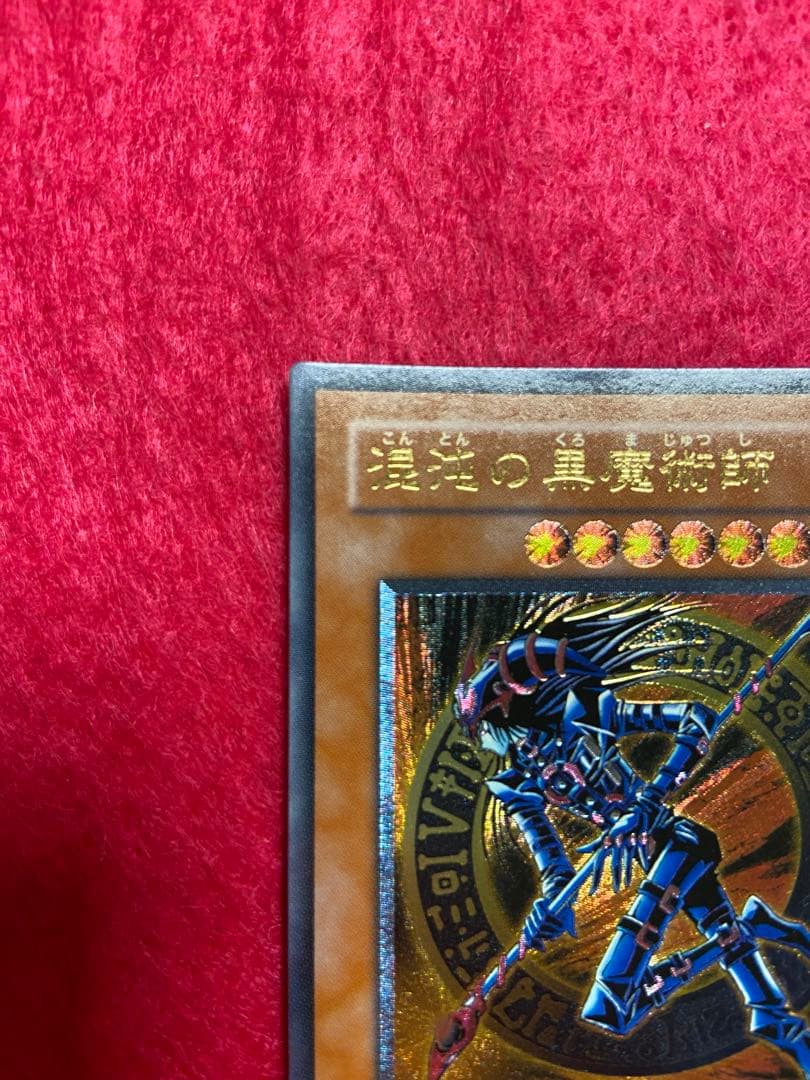 混沌の黒魔術師　レリーフ　遊戯王