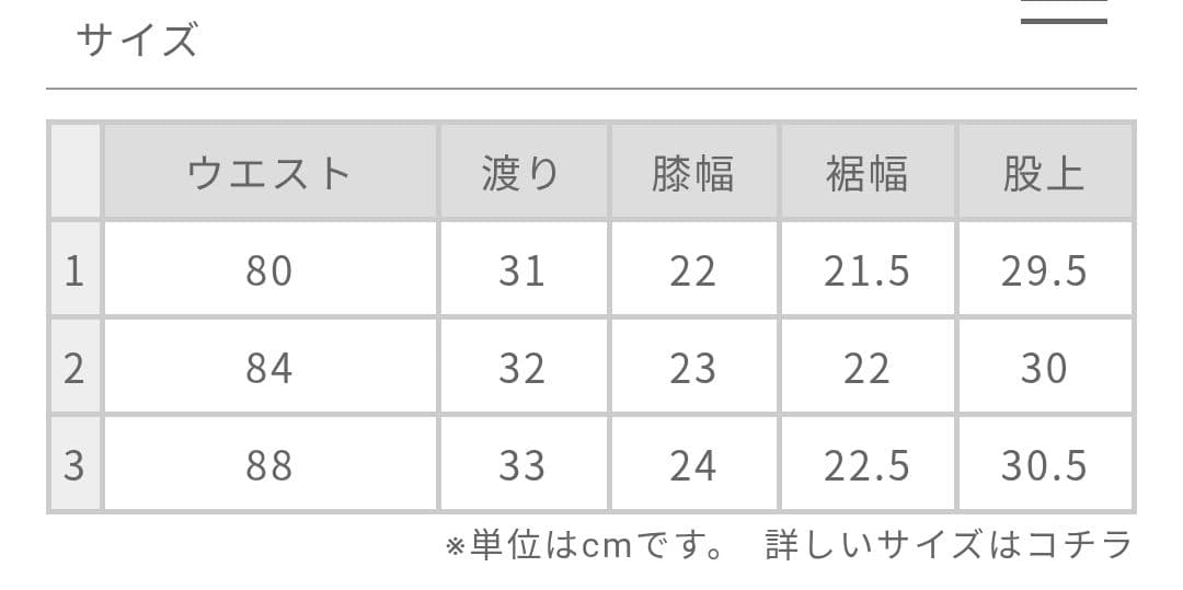 HEUGN（ユーゲン） Saint ウールハウンドトゥース2Bジャケット