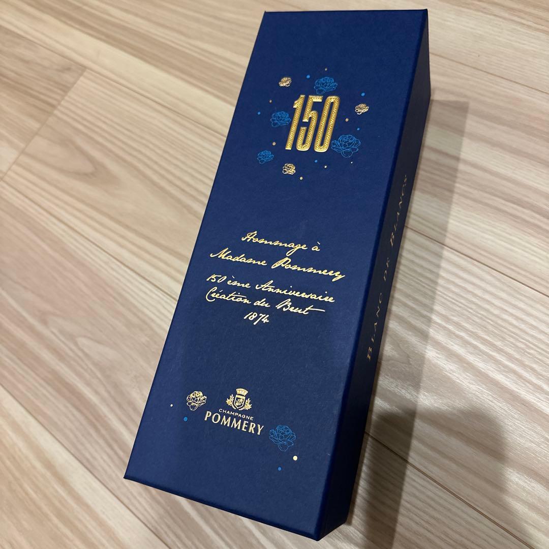 【未開封】Pommery 150周年記念 ブラン・ド・ブラン　シャンパン