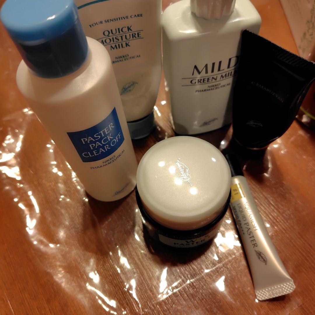 クロロフイル美顔教室　基礎化粧品セット