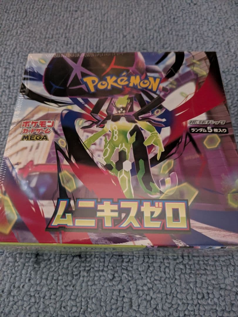 シュリンクあり！！ムニキスゼロBOX　壱万円　ポッキリ