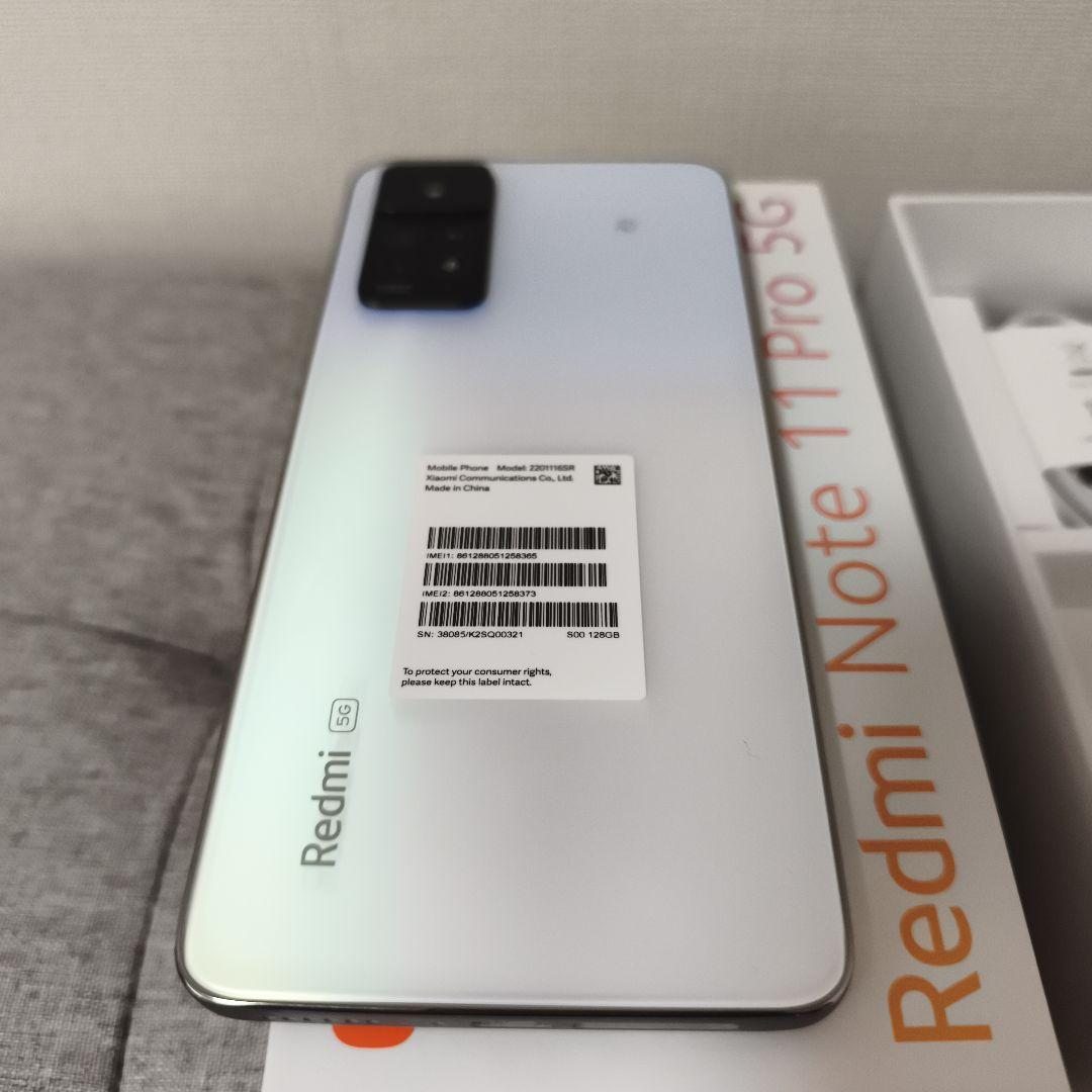 Xiaomi　Redmi Note 11Pro 5G