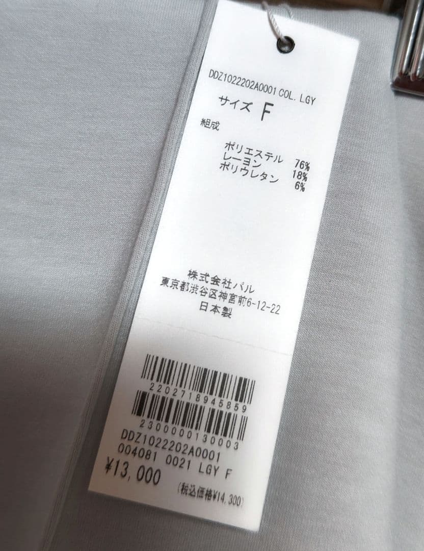 新品 ダンボールストレートパンツ