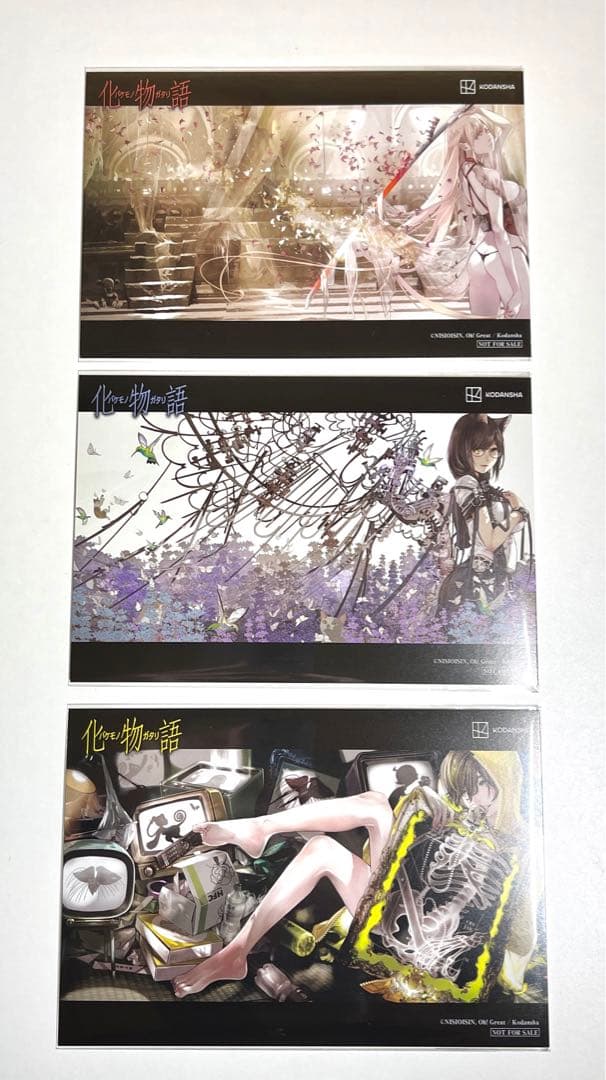 化物語特装版22巻【全特典コンプリート10種】