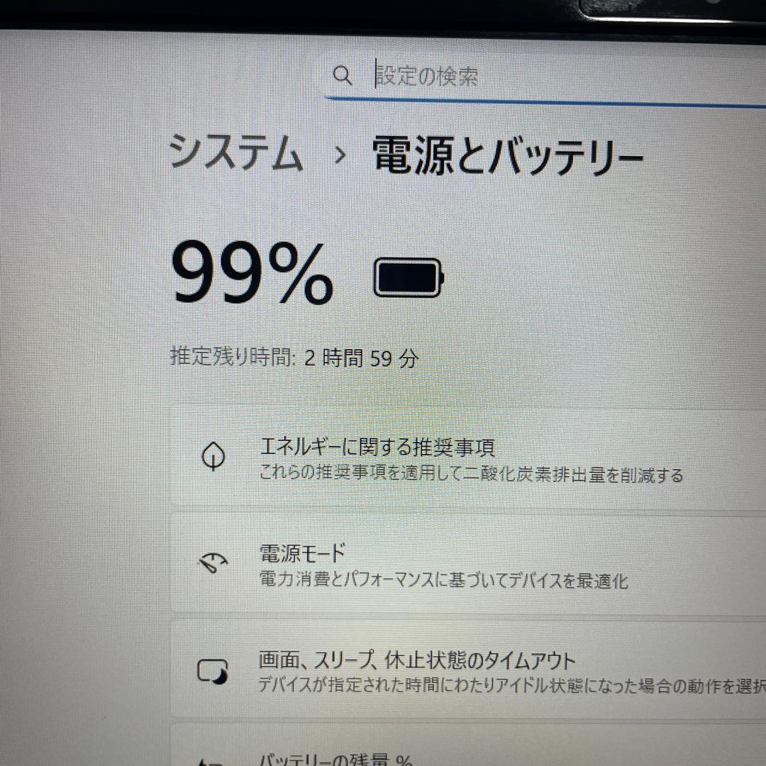 富士通 LIFEBOOK/Corei7/16GB/SSD1TB/Blu-Ray