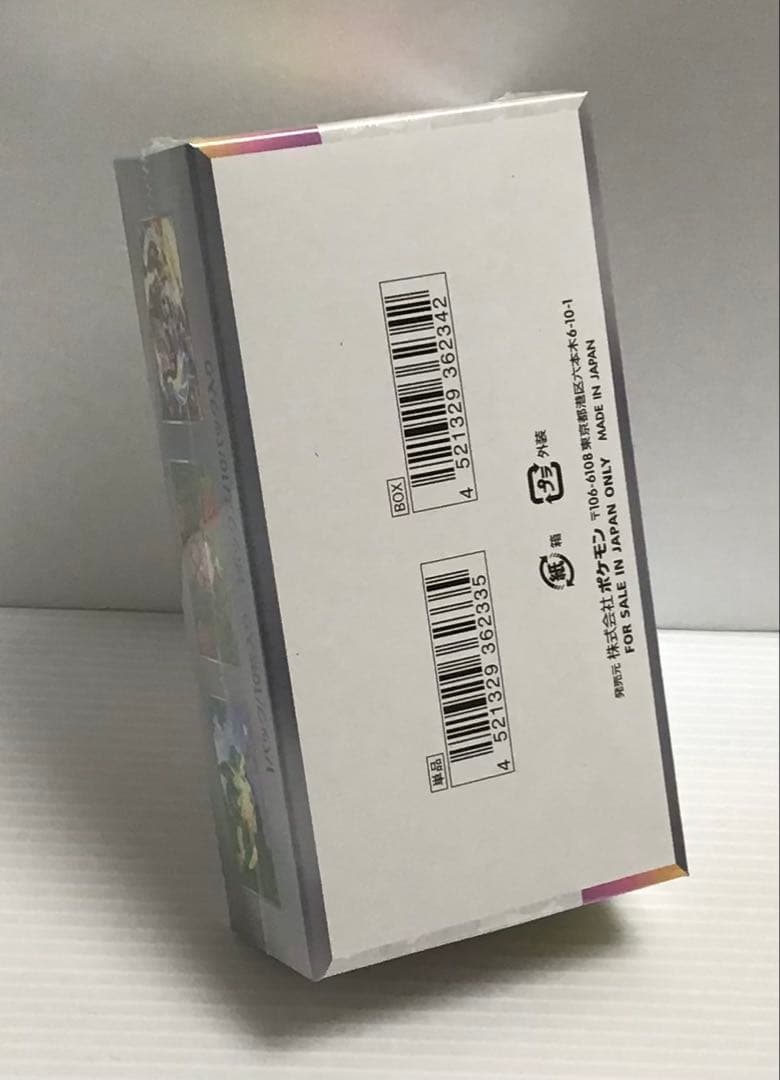 ポケモンカード　テラスタルフェスexシュリンク付き①BOX （新品未開封品）