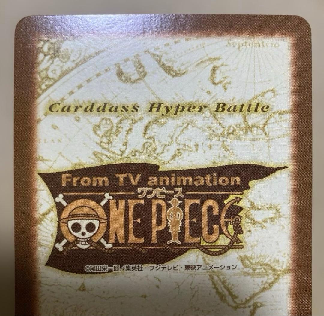 【絶版】ワンピース ハイパーバトル カードダス ナミ 起死回生 C403 水着