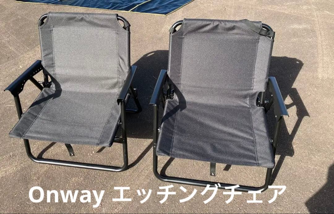 Onway(オンウェー) エッチングチェア 2脚セット　ブラック　アウトドア