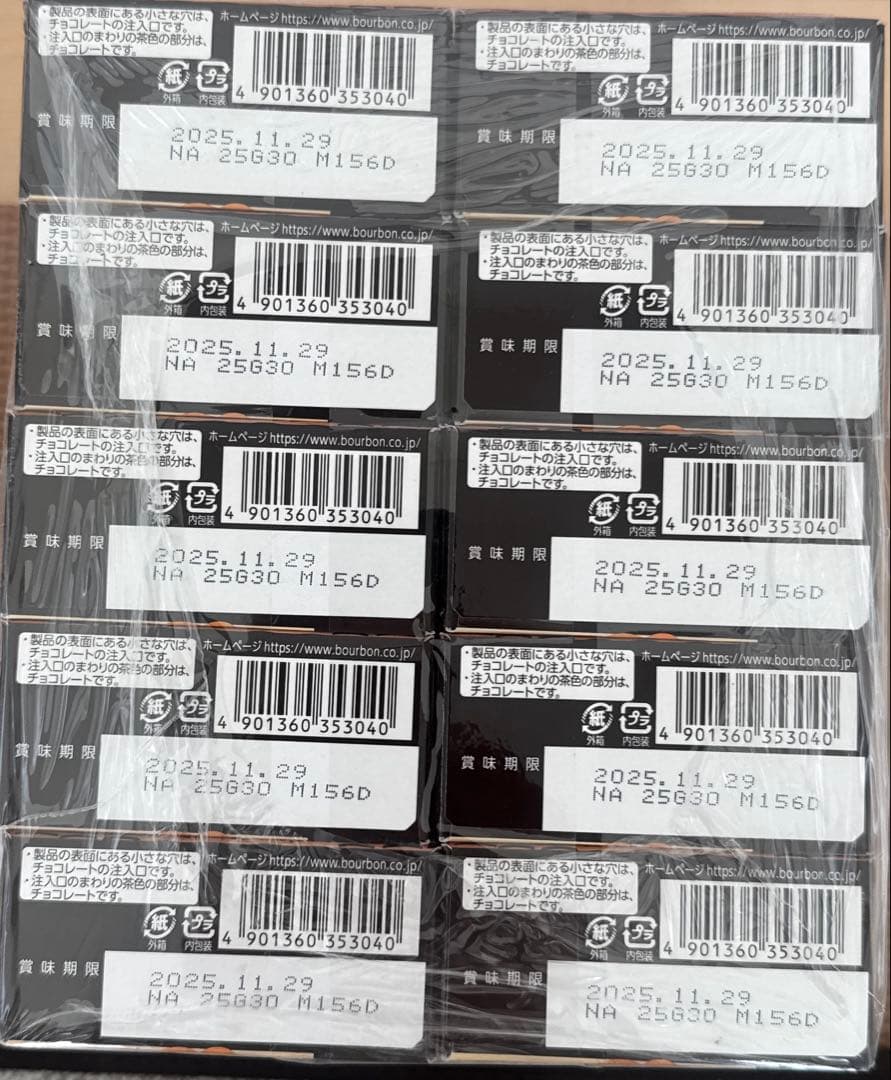 ☆choco☆ 格安①大量お菓子　詰め合わせ　ポッキー他　まとめ売り