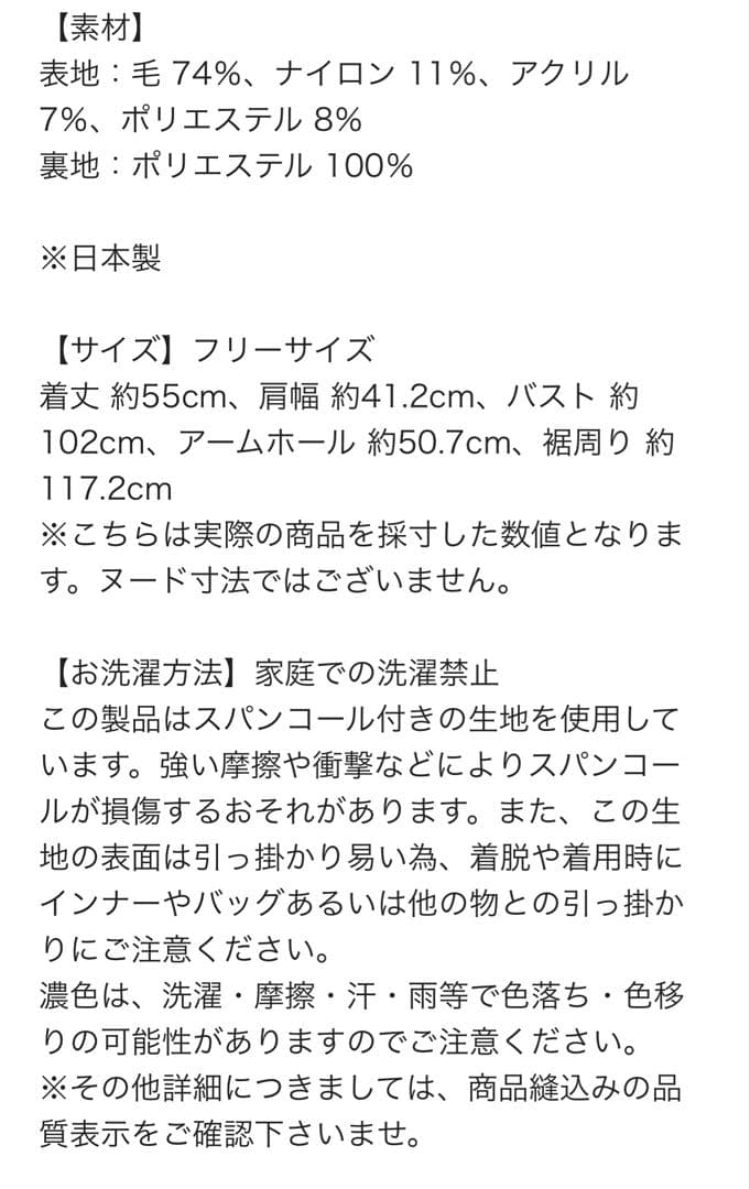 プロフ必読 12/2発送再開ページ⭐︎rosymonsterジレ