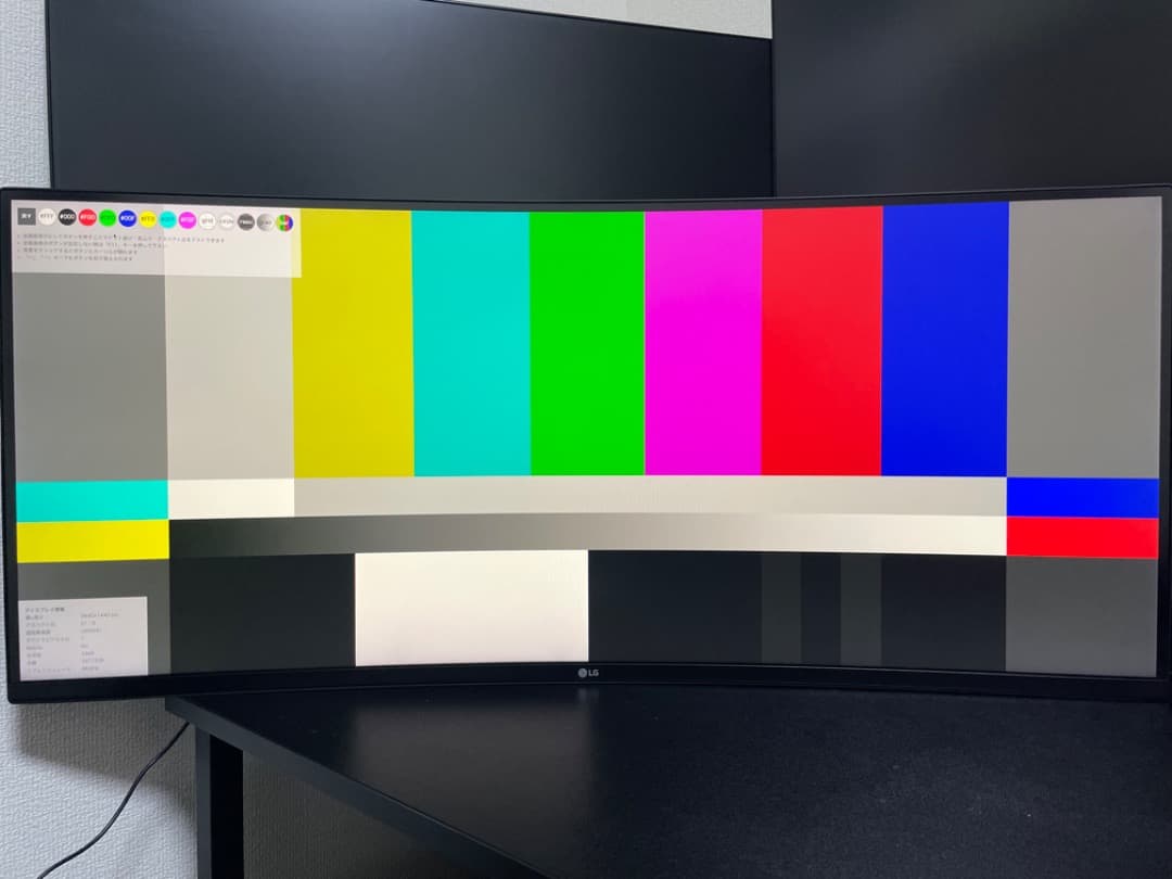 LG 34インチ 曲面型非光沢ウルトラワイドモニター 34WP65C-B