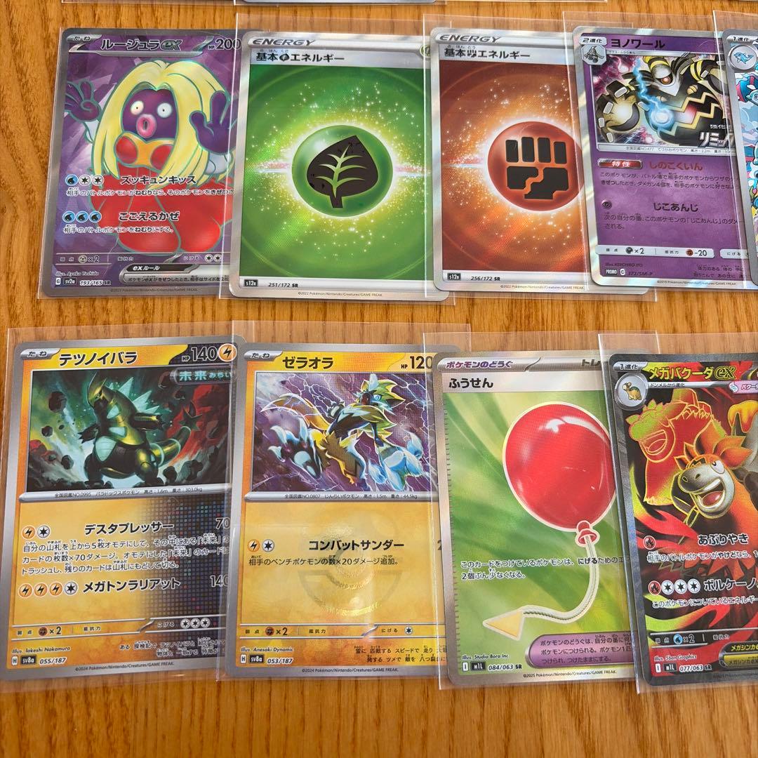 さ*タ様 ポケモンカード AR UR SR 他 18枚 まとめ売り 引退品