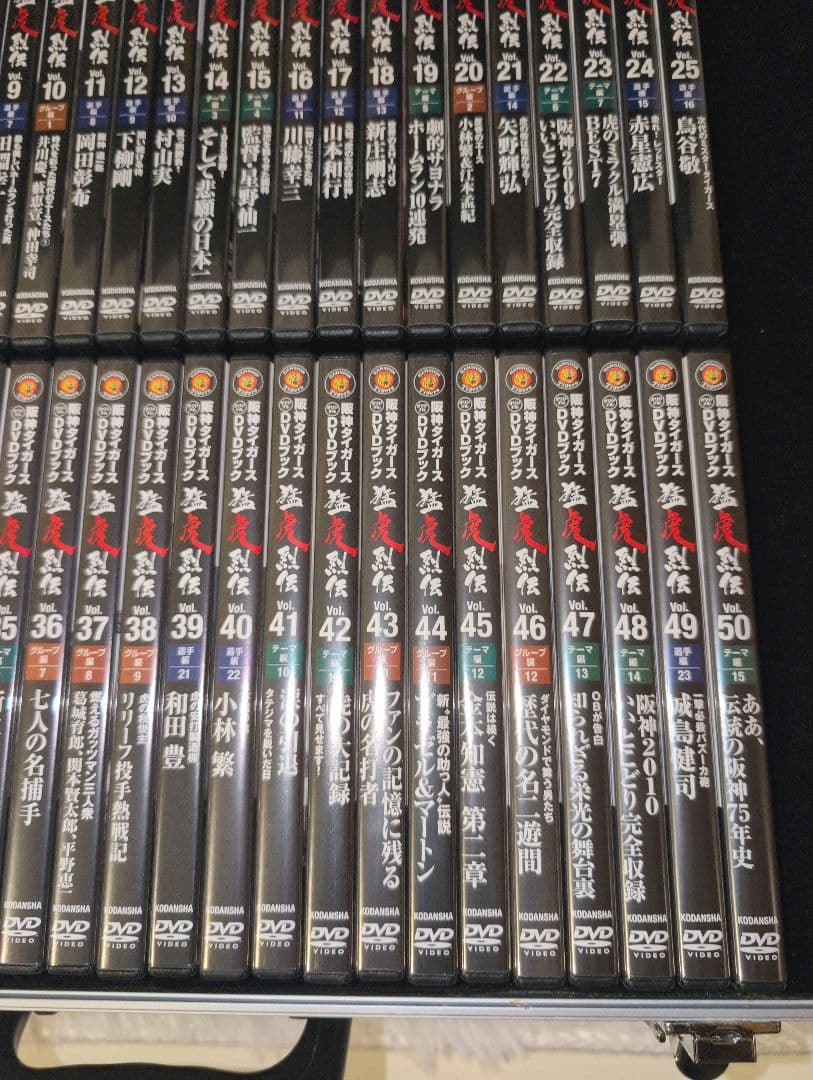 美空♥阪神タイガース 猛虎列伝 メモリアルDVD 全50巻セット