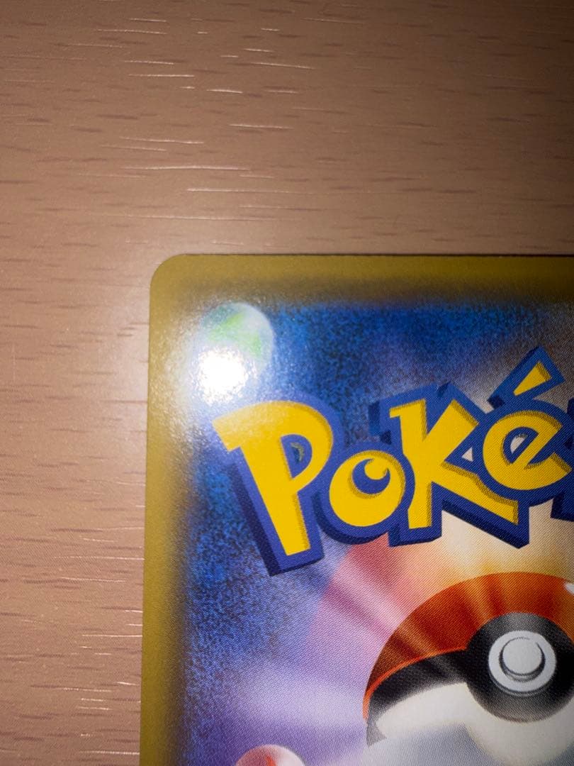 ミュウツー＆ミュウGX UR