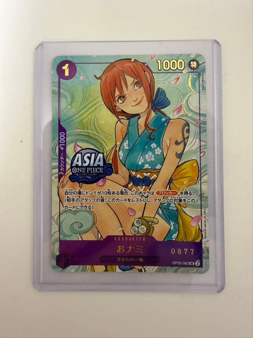 ワンピース　おナミ　OP05-062 シリアル　0877　プロモ
