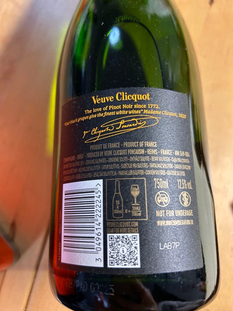ワイン Veuve Clicquot