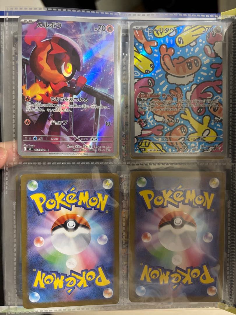 【引退品】ポケカまとめ売り　ミュウex リーリエのピッピ レッドのピカチュウ