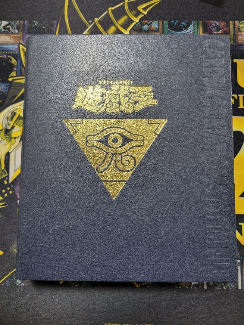 [遊戯王] 青眼の白龍 他 バンダイ版まとめ売り