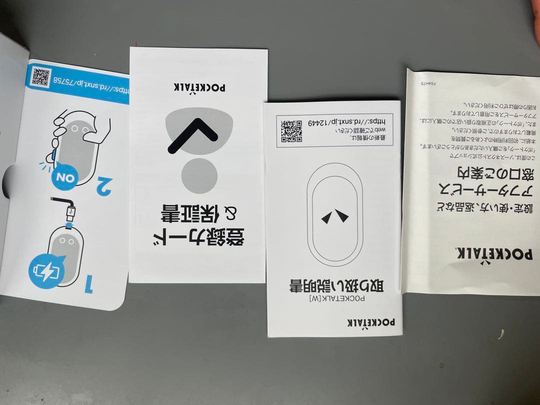 【新品未使用】ポケトーク