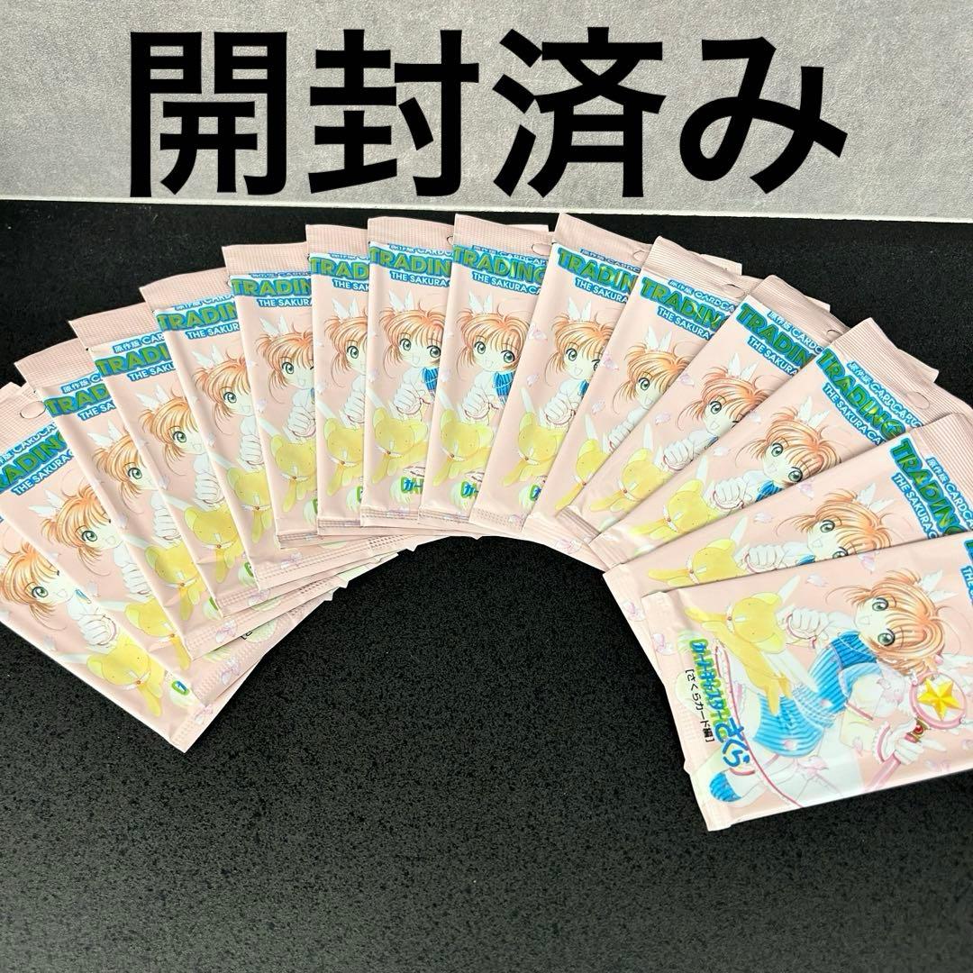 原作版 CCさくら さくらカード編　空き箱　空きパック