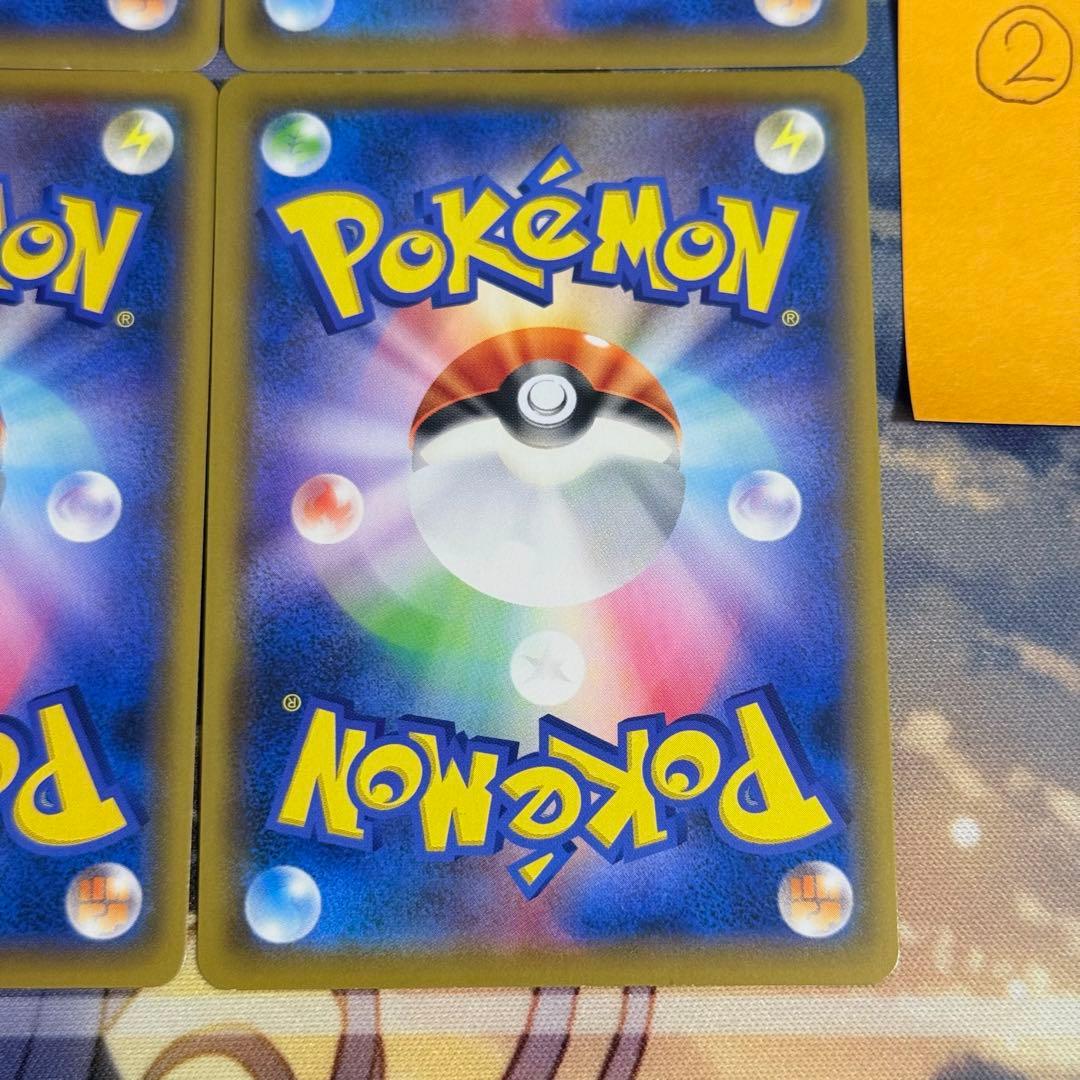 あ*様 【最高レアリティ】しんかのおこうカード ミラー スターターセット 赤 4