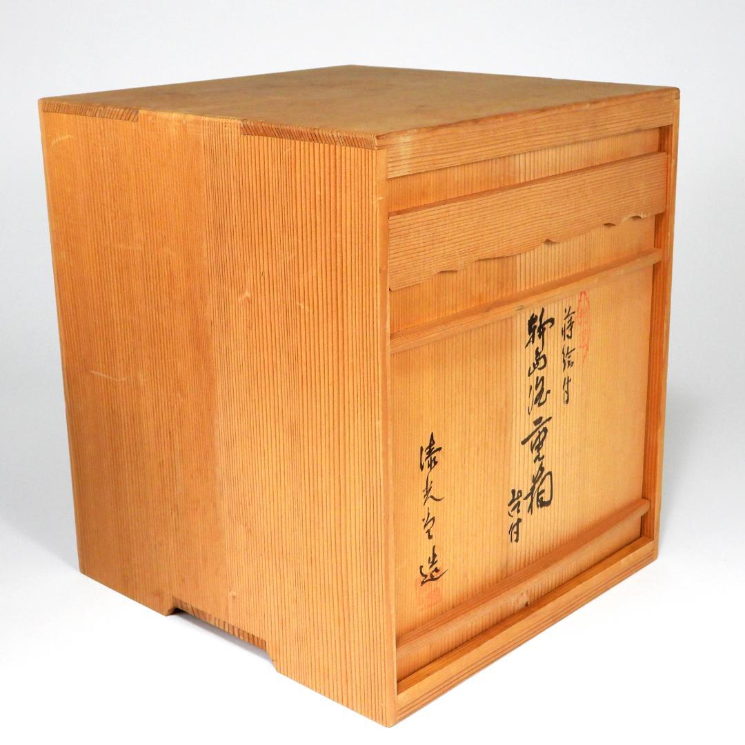 【まり】清光堂造 能登輪島塗 花筏蒔絵 四段重箱 台付 共箱