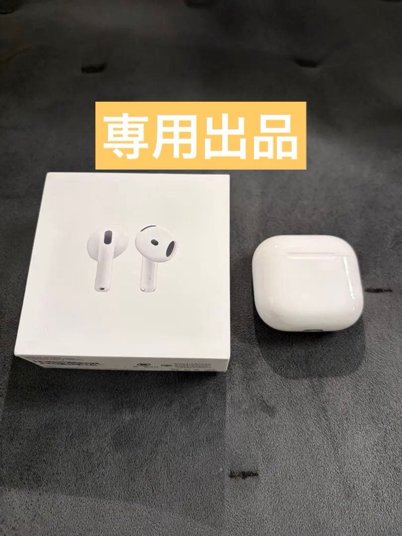 Apple AirPods 第4世代（MXP63J/A）