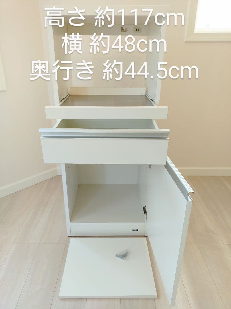 ホワイト レンジボード 高さ約117cm