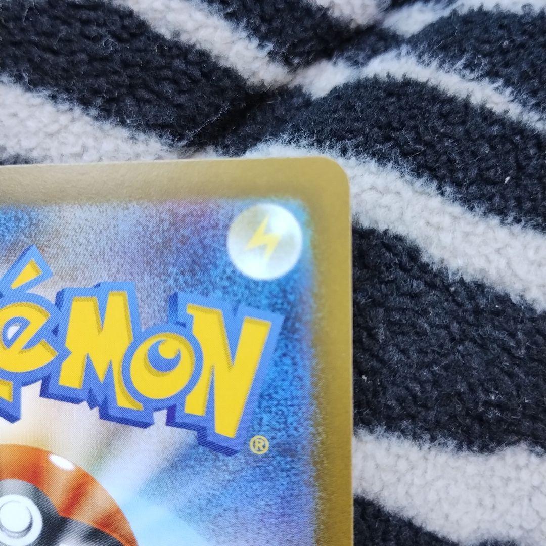 dr3　メガリザードンX ex（SAR） ポケモンカード