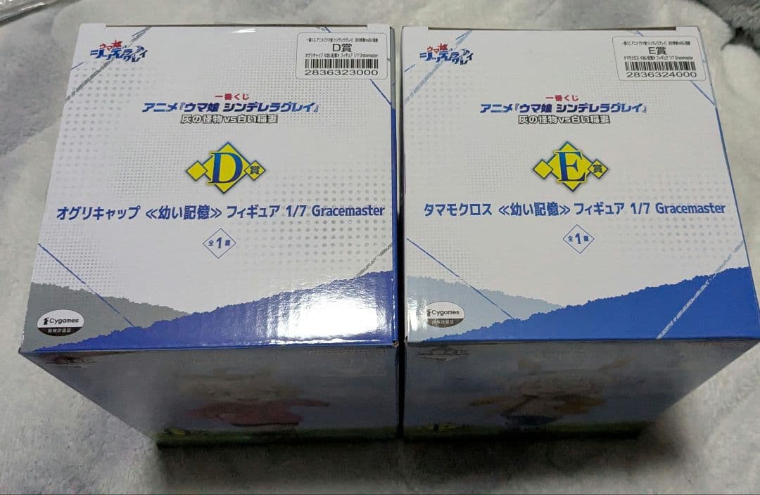 【ミニジムX6様】シンデレラグレイ　D賞オグリキャップ　E賞タマモクロス　G賞