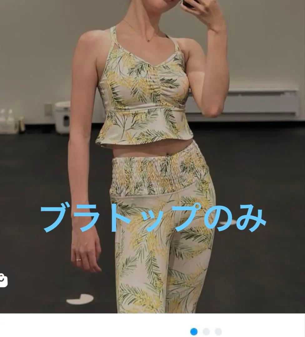 sukala スカーラ　スプリングフラワーフレアブラトップ　ミモザ　Sサイズ