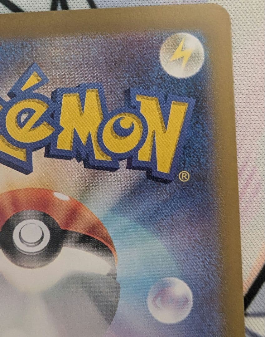 シロナのガブリアスex SAR ①