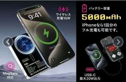 動作確認のみの新品同様 モバイルボーイ モバイルバッテリー+ゲーム内蔵