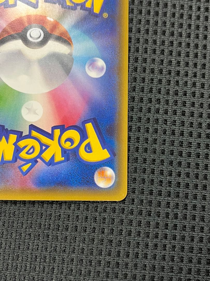 な*ん様 ファントムゲート　MゲンガーEX