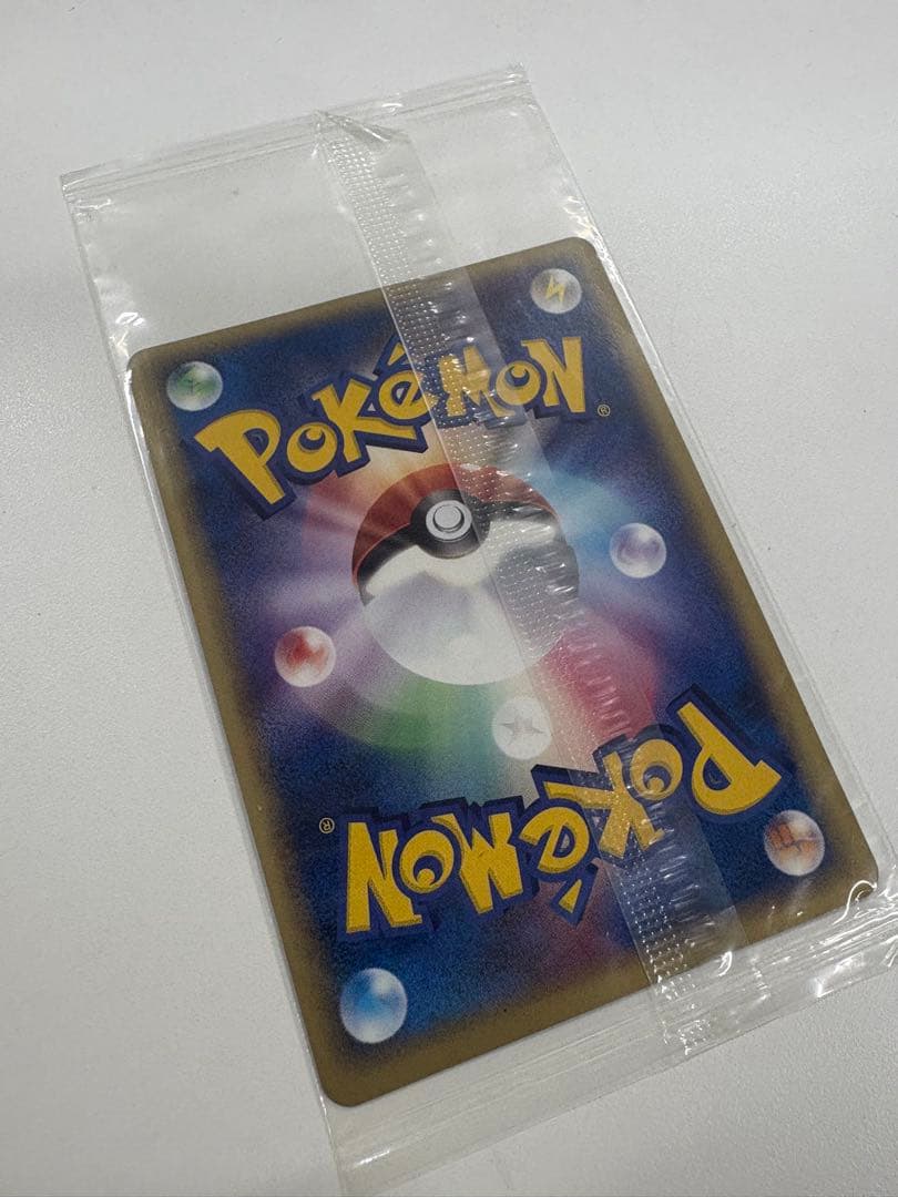 ポケパーク　レックウザ HP80 ポケモンカード