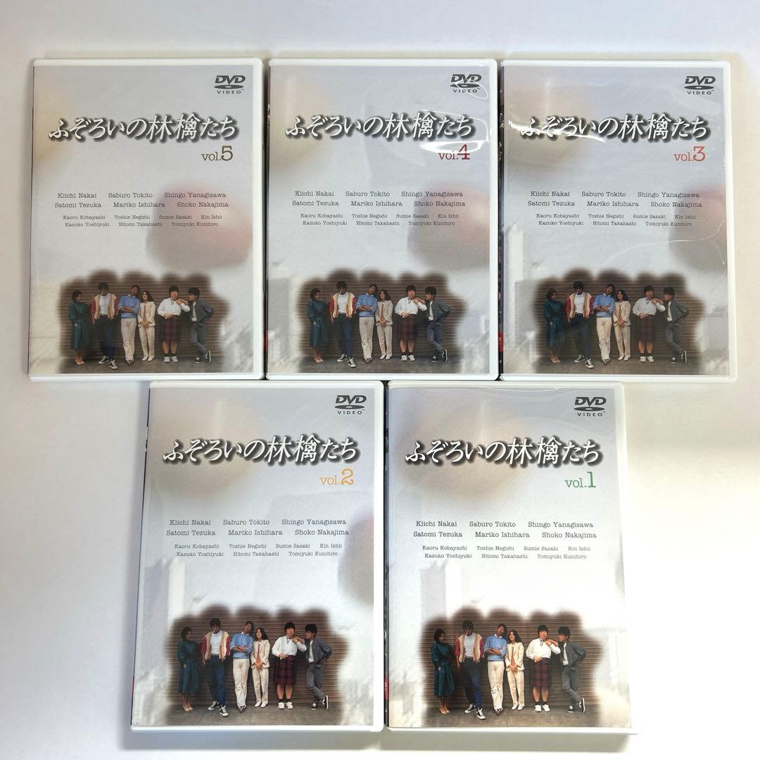 ふぞろいの林檎たち〈初回限定生産スペシャルBOX仕様・5枚組〉