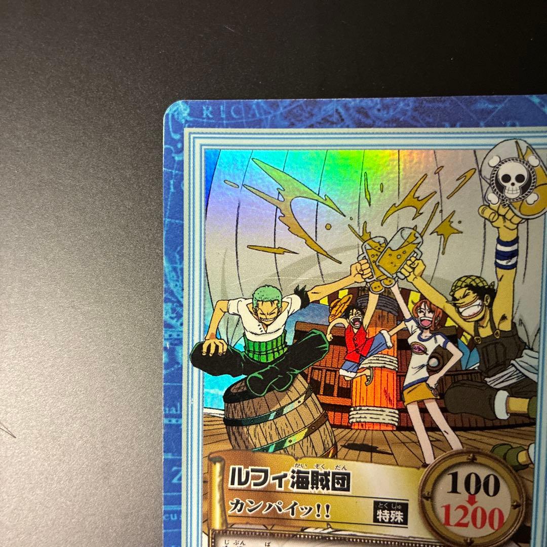 ワンピース　カードダス　ハイパーバトル　S09 ルフィ海賊団　S09 美品　レア