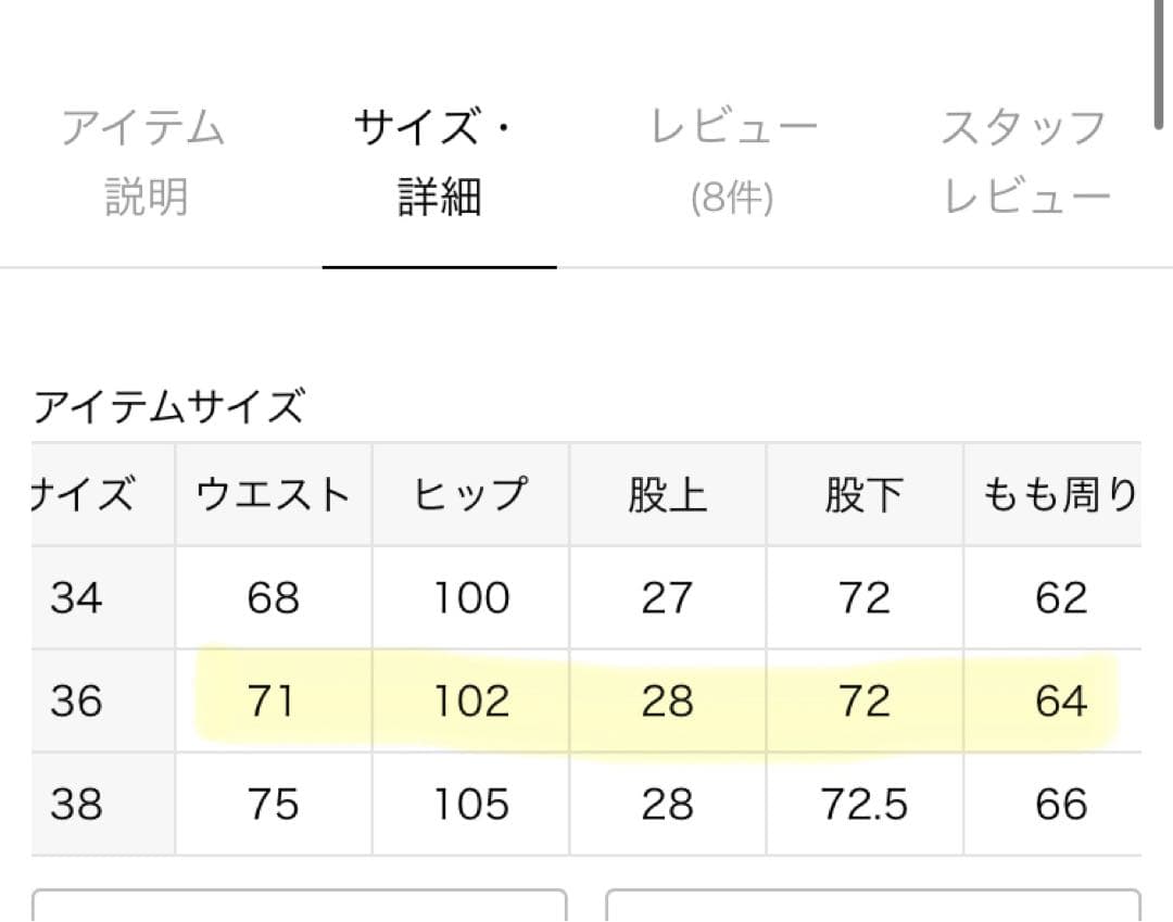 【HERILL/ヘリル】 USMC ヘリンボーンツイルパンツ　36