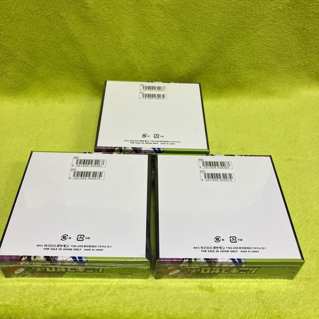 ポケモンカード　ムニキスゼロ　シュリンク付き　BOX　3箱
