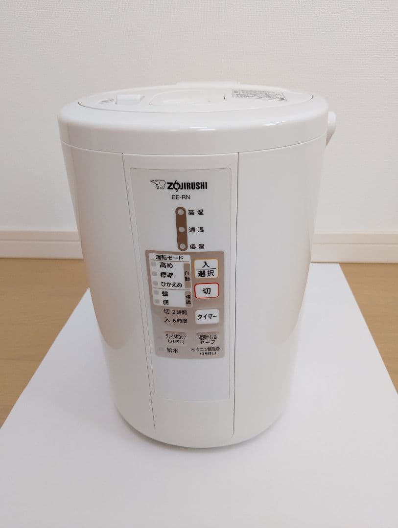 〈極美品〉象印 スチーム式加湿器 EE-RN50型　2018年製
