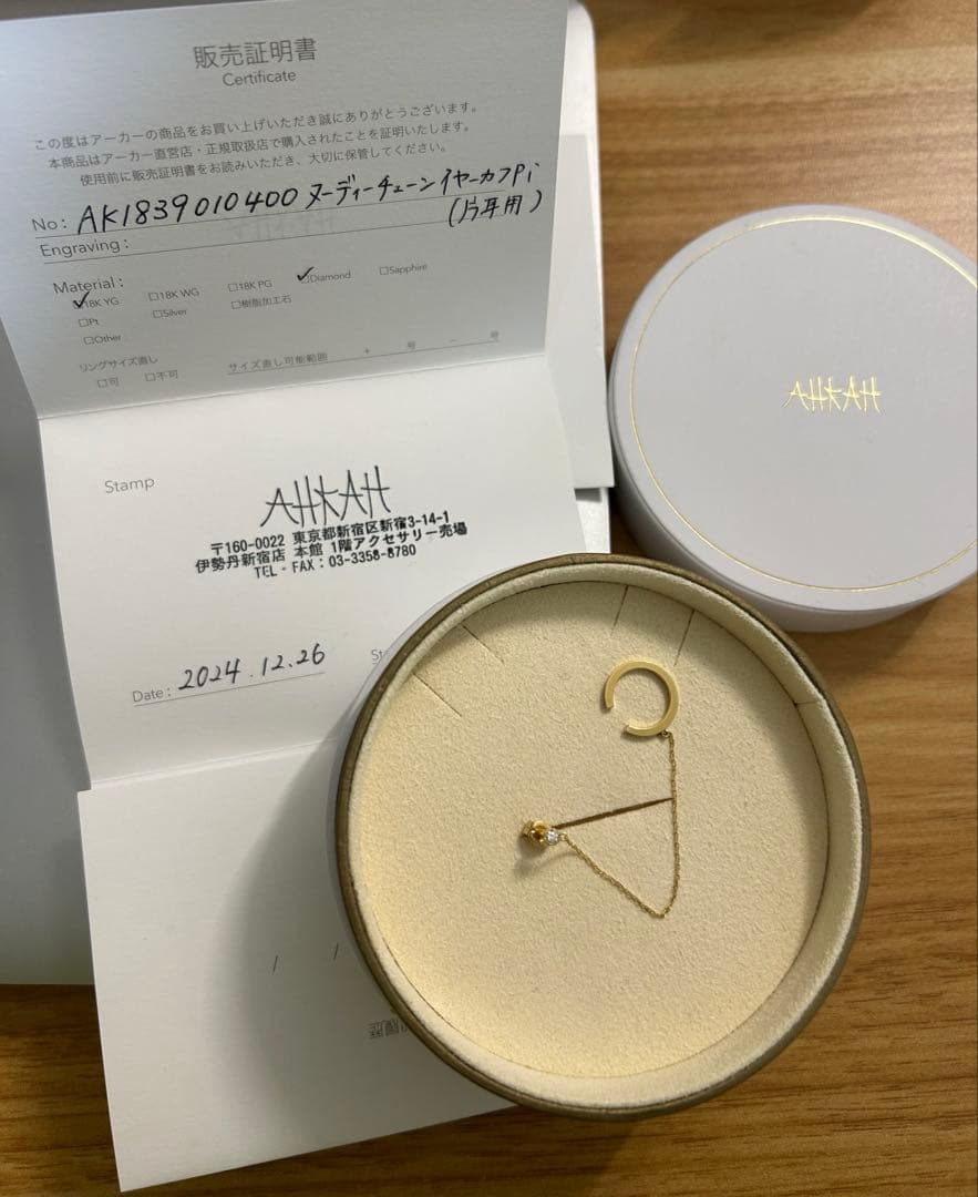 AHKAH K18 YG ヌーディーチェーンイヤーカフ ピアス