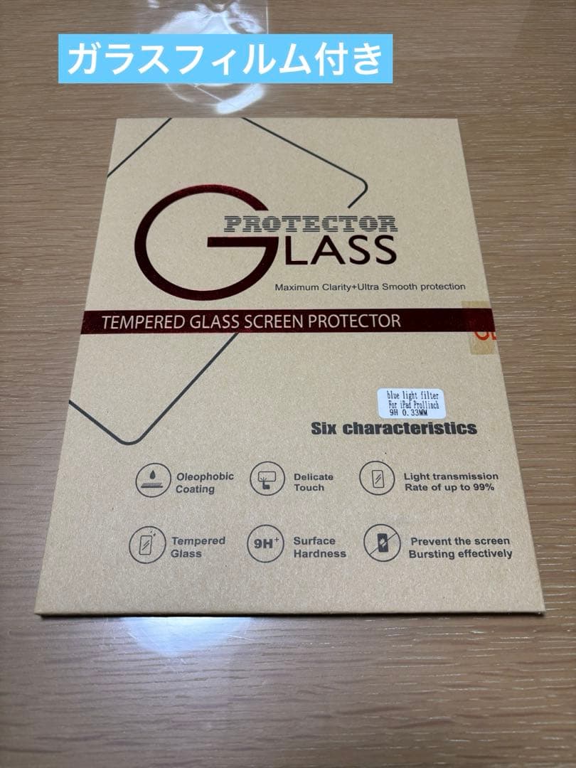 美品Apple iPad Air（第5世代）ガラスフィルム付き