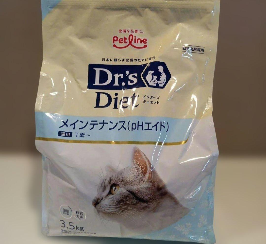 26.12 ドクターズ猫用 メインテナンスPHエイド 3.5kg