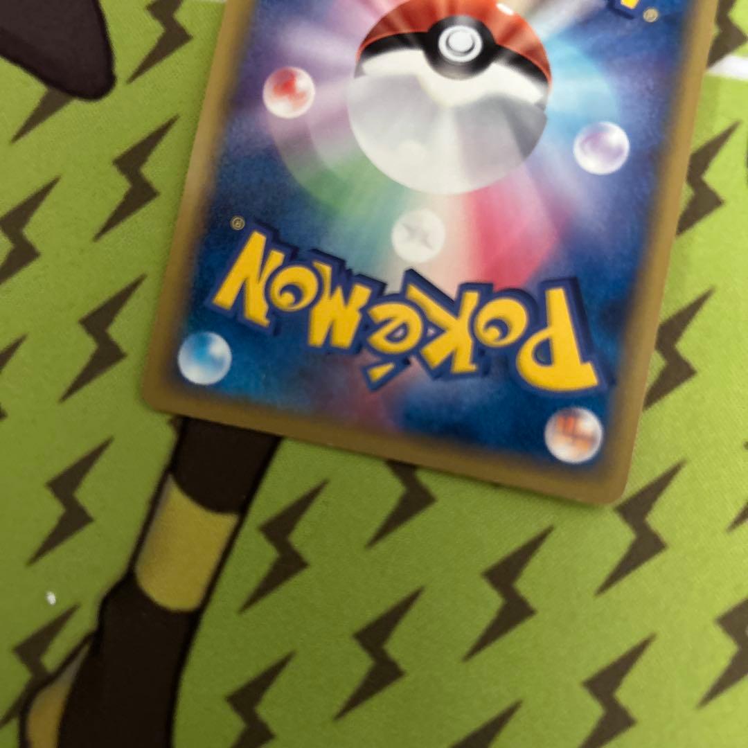 ポケモンカード　ブラッキーデルタ種