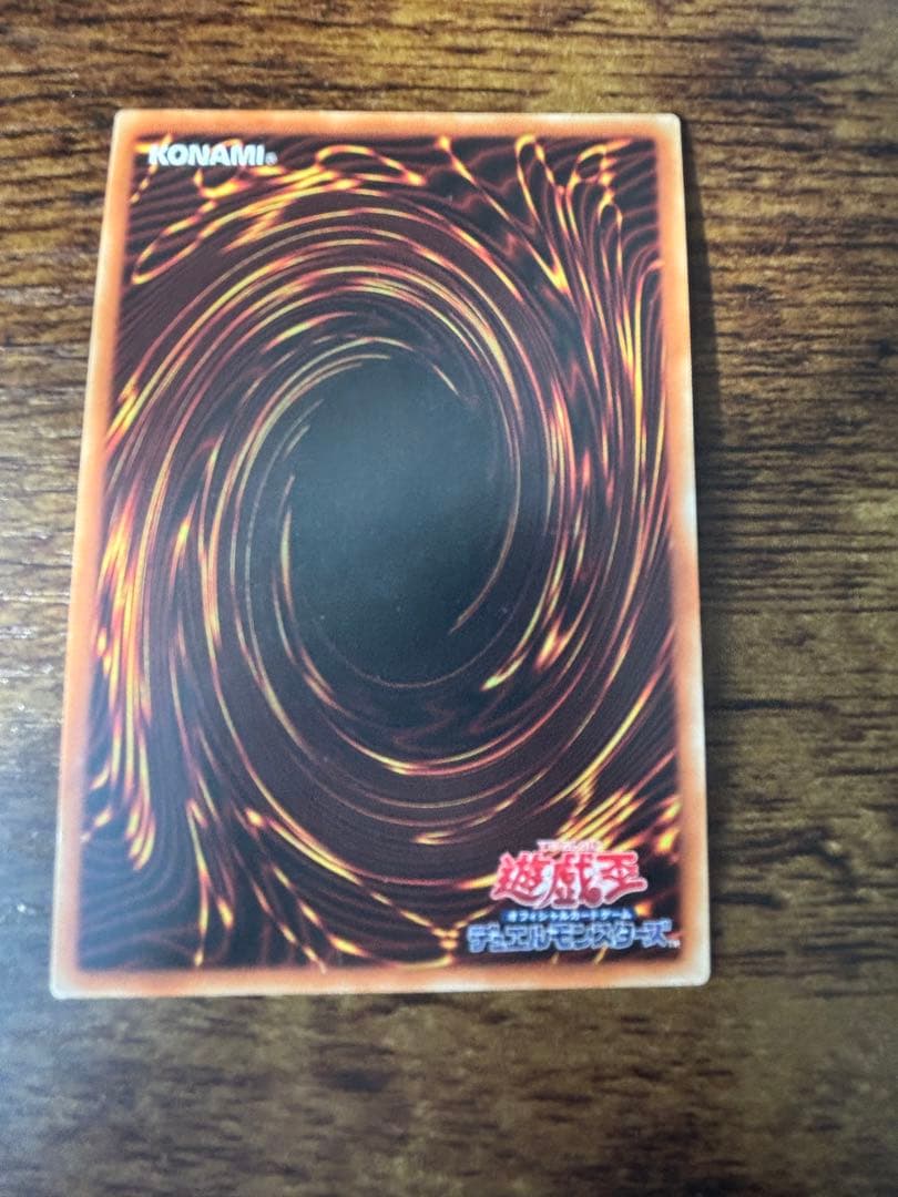 遊戯王 ブラック・マジシャン