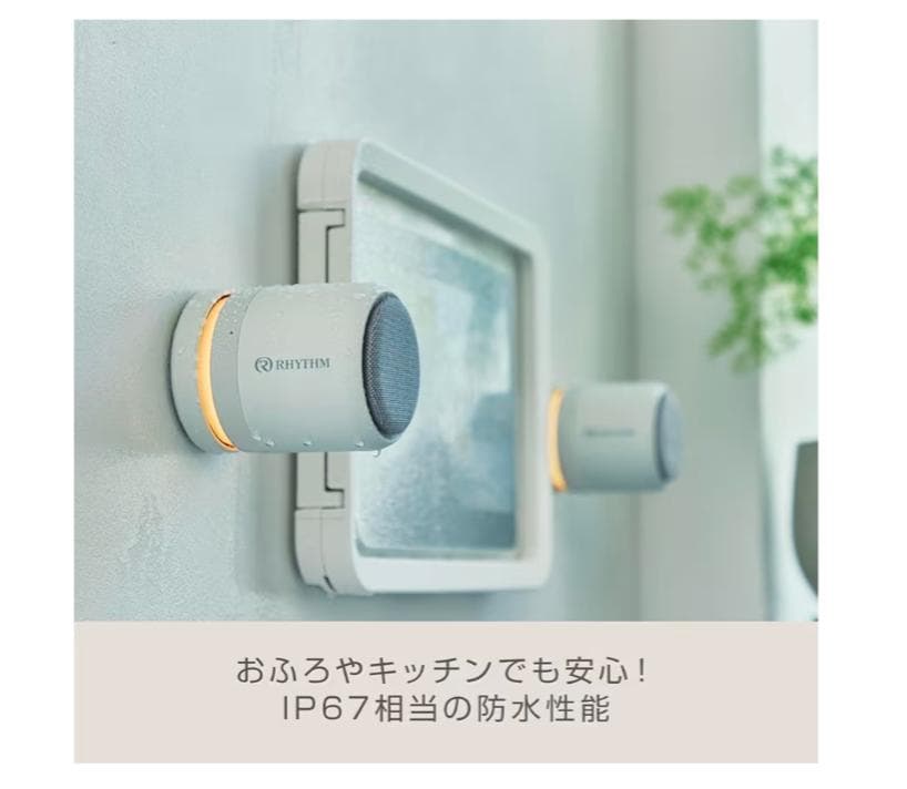 スピーカー ライトグレー 1箱 連続20時間再生 マグネット