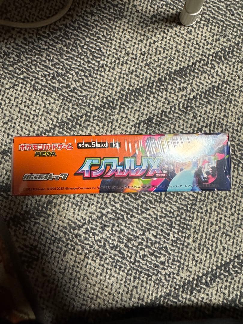 ポケモンカード インフェルノX BOXシュリンク付き